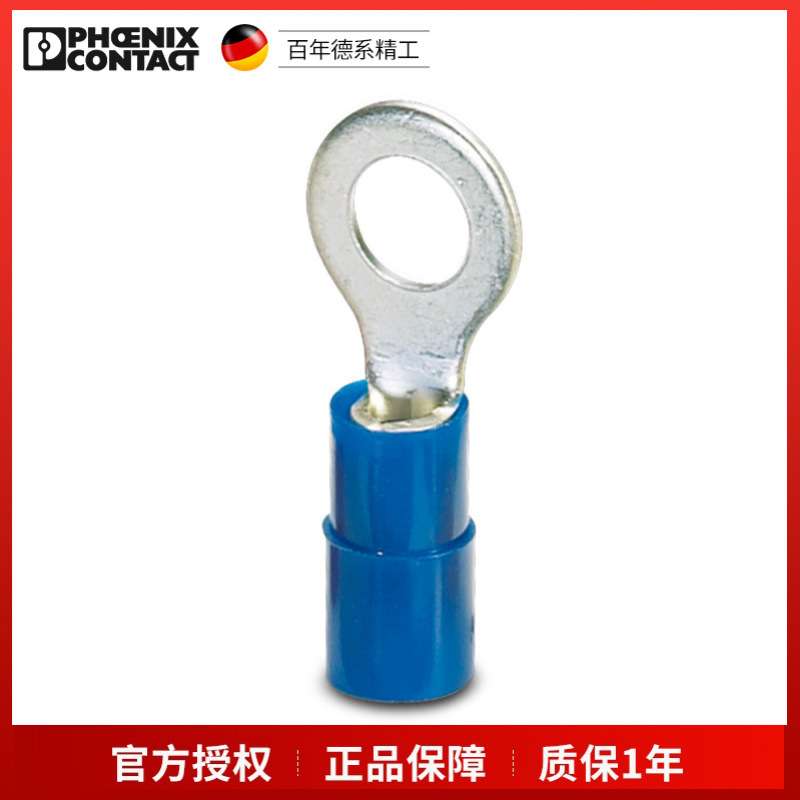 菲尼克斯O型电缆端头C-RCI2,5/M5-3240024一包100个现货