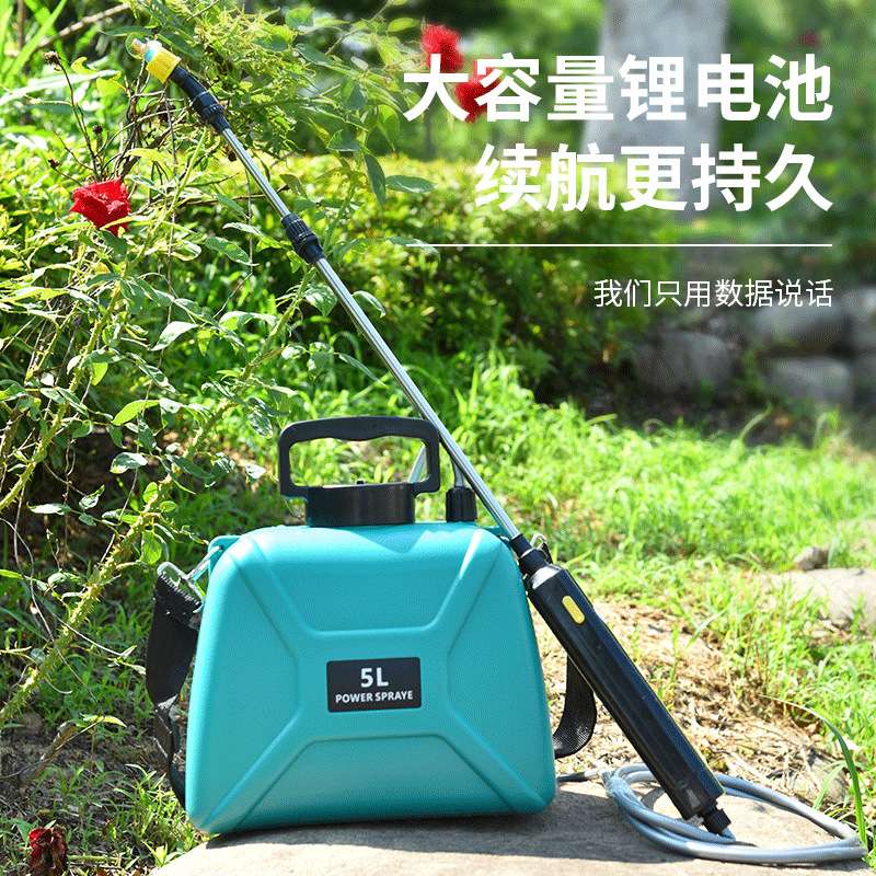 8L电动肩负式喷雾器5L电动喷壶园艺喷水壶花园喷雾器.5L电动喷雾