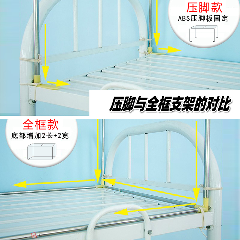 奈奈姐大学生宿舍不锈钢蚊帐床帘支架寝室上铺方顶单人床杆子加厚