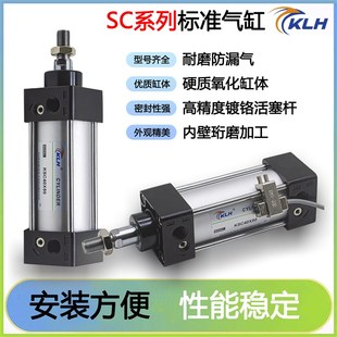 105X110X115X120X130X140X145X155OX160X170X180X19 标准气缸SC63