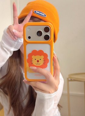 橙色边探头小狮子适用苹果17promax手机壳iphone16新款15个性网红14小众卡通13全包防摔软壳