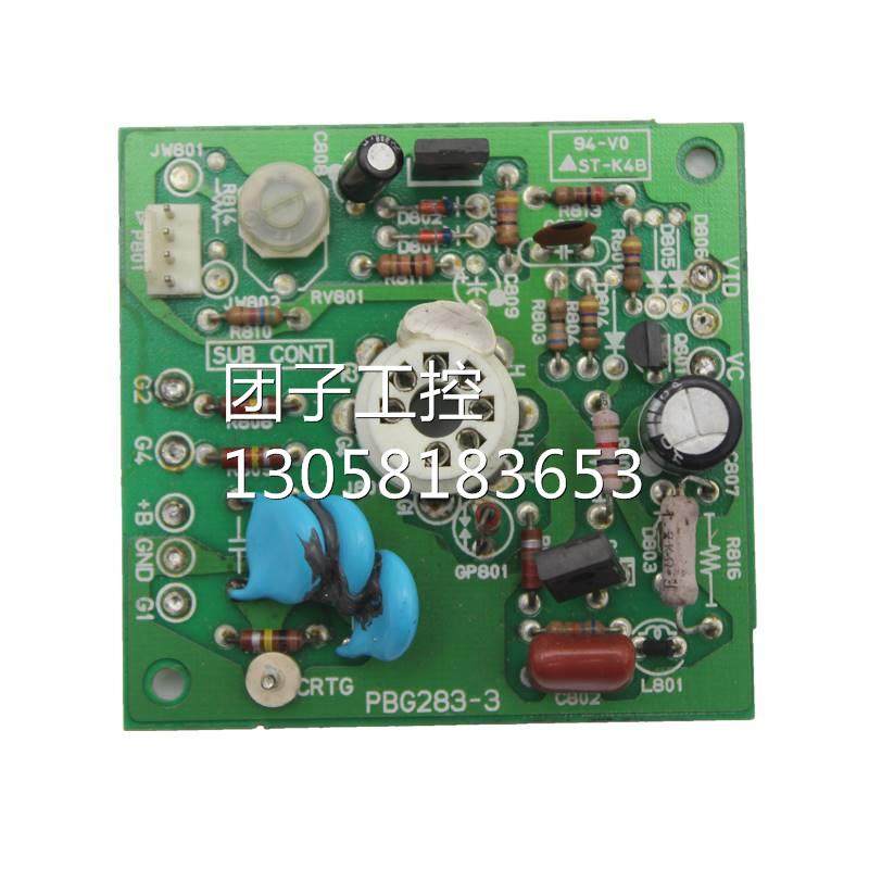 !PBG283-3 发那科原装线路板 质保三个月 询价