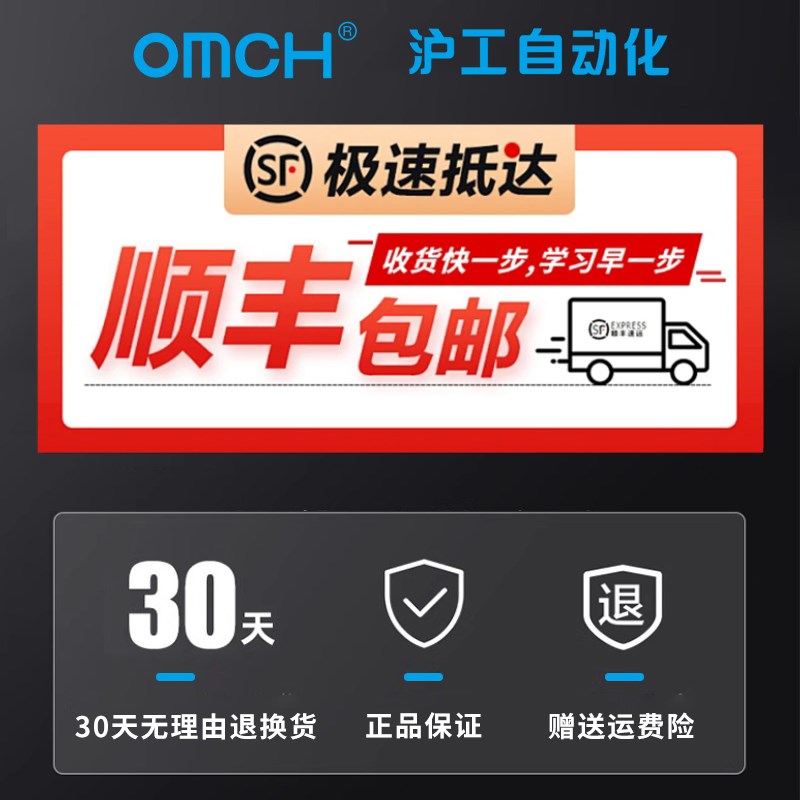 沪工MS-25/350W监控220转5V12V开关电源24V18V6A灯带门禁电源直流