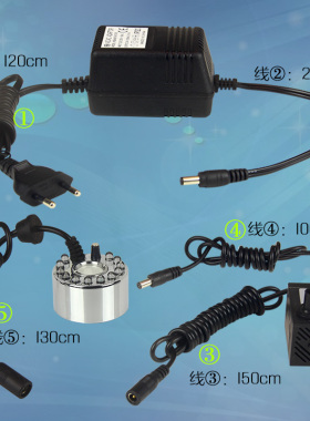 水泵抽水雾化一体机雾化鱼缸加湿水景造雾器流水喷泉假山盆景喷雾