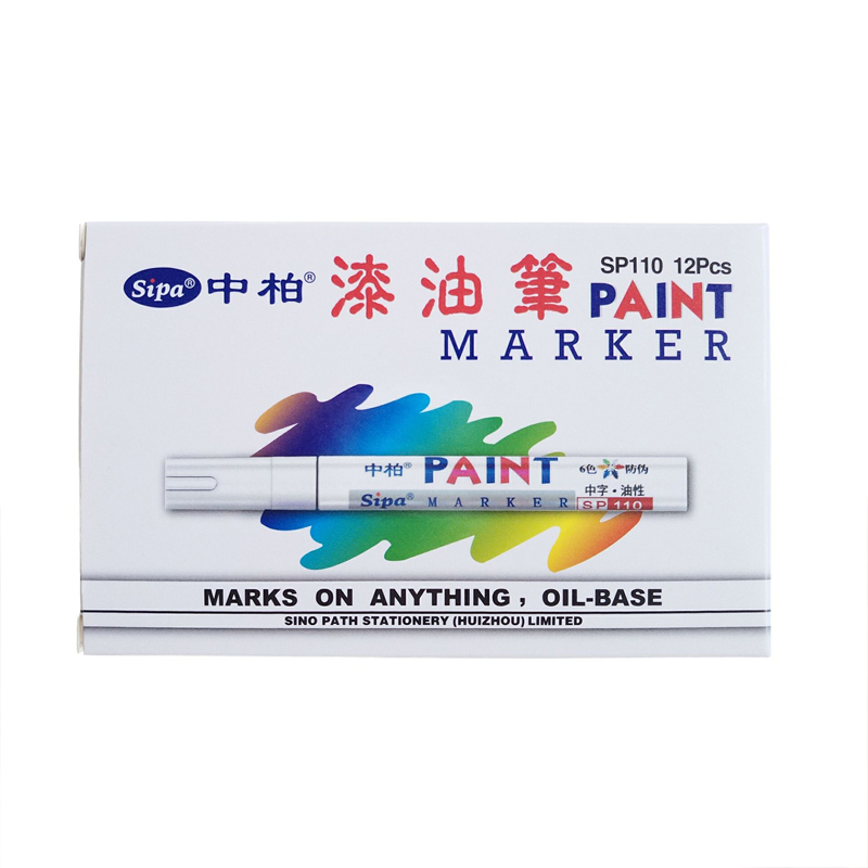 中柏白色油漆笔SP-110高光绘画笔补漆笔防水不易掉色涂鸦笔手绘衣