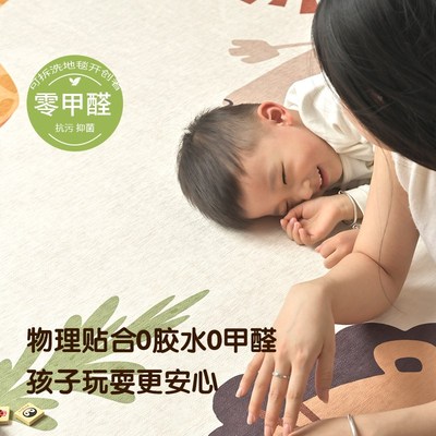 可机洗儿童房卧室地毯床边毯长条宝宝婴儿防摔爬爬垫早教中心地垫