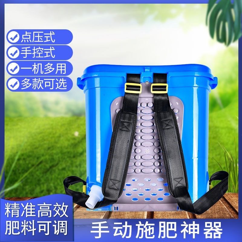 施肥神器农用玉米追肥器背负式多功能撒肥点肥溜肥施肥机下化肥料