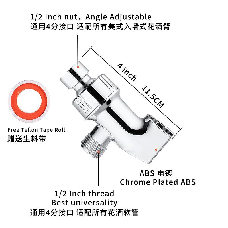美式暗装入墙式花洒喷头支架座淋浴臂转接头英国留用生花洒连接器