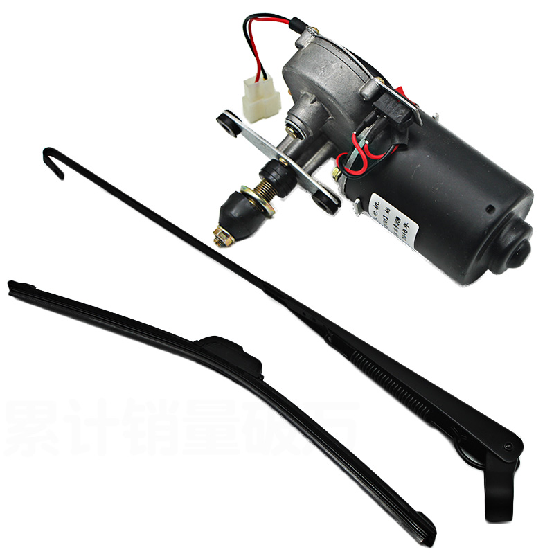 电动三轮车雨刮器封闭车篷车雨刷器摩托车雨刮器刮水12v通用电机