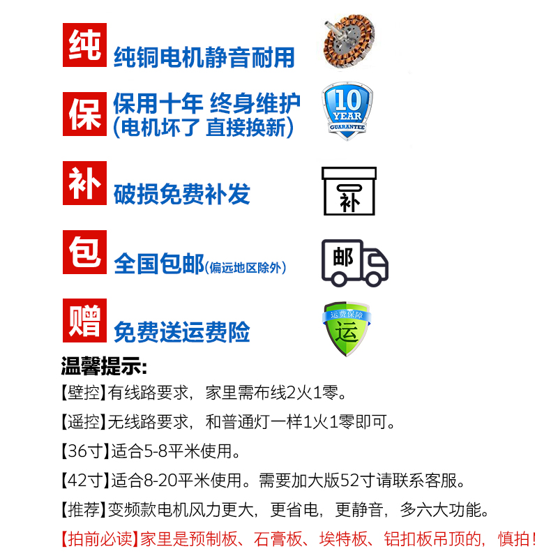 隐形吊扇灯 客厅餐厅卧室现代简约家用时尚变频风扇灯 带灯电风扇