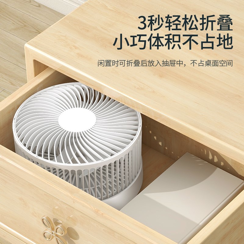 宿舍摇头折叠小型可充电台式家用电风扇办公USB大风力桌面风扇8寸