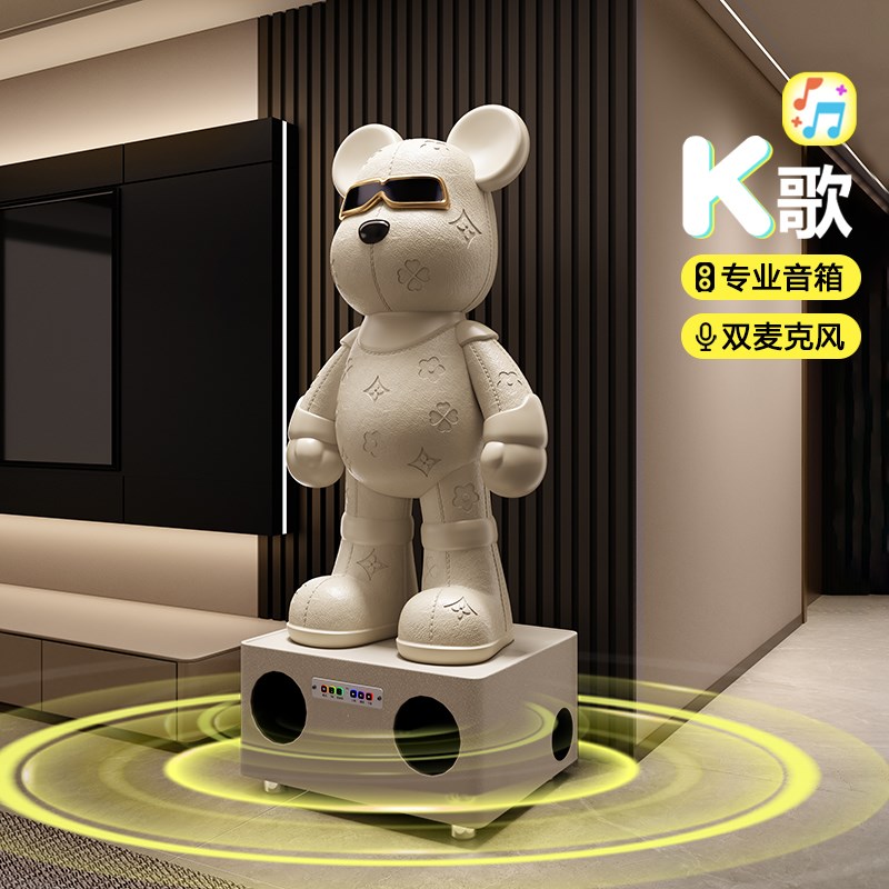 2025新款暴力熊大型落地客厅电视柜旁摆件乔迁送礼轻奢K歌音箱