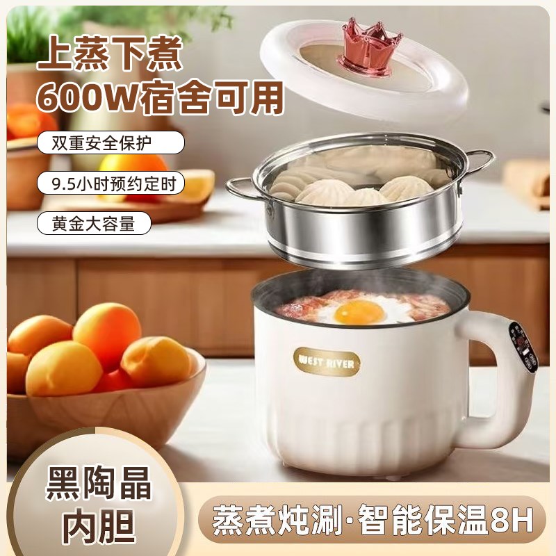 特价】智能低糖电饭煲陶瓷釉电煮锅家用多功能蒸煮一体炒锅电火锅