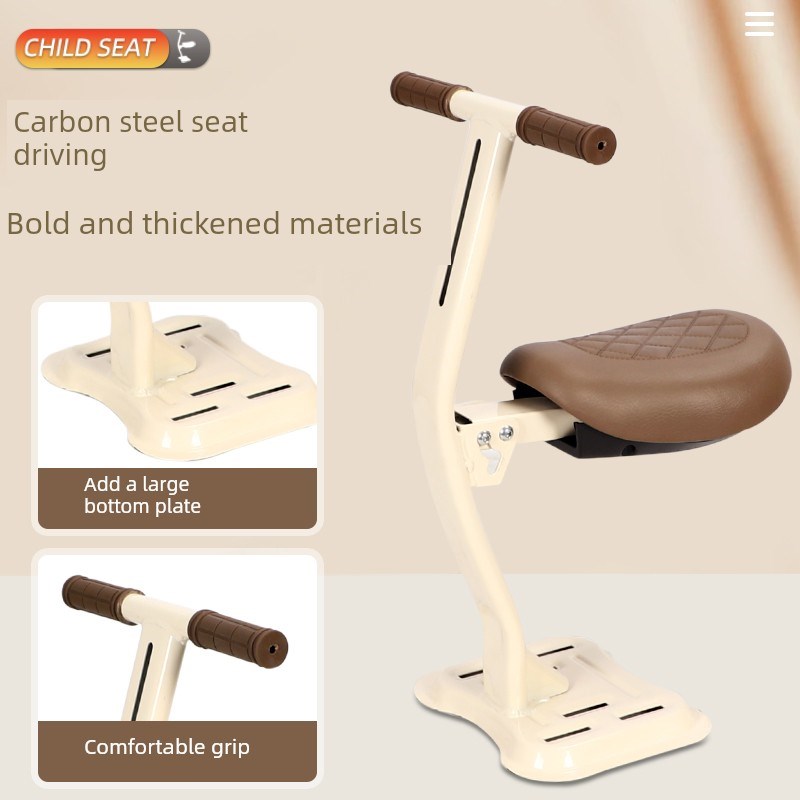 电动汽车儿童座椅前可折叠适用于Amayadi利马凤凰摩托车摩托车为