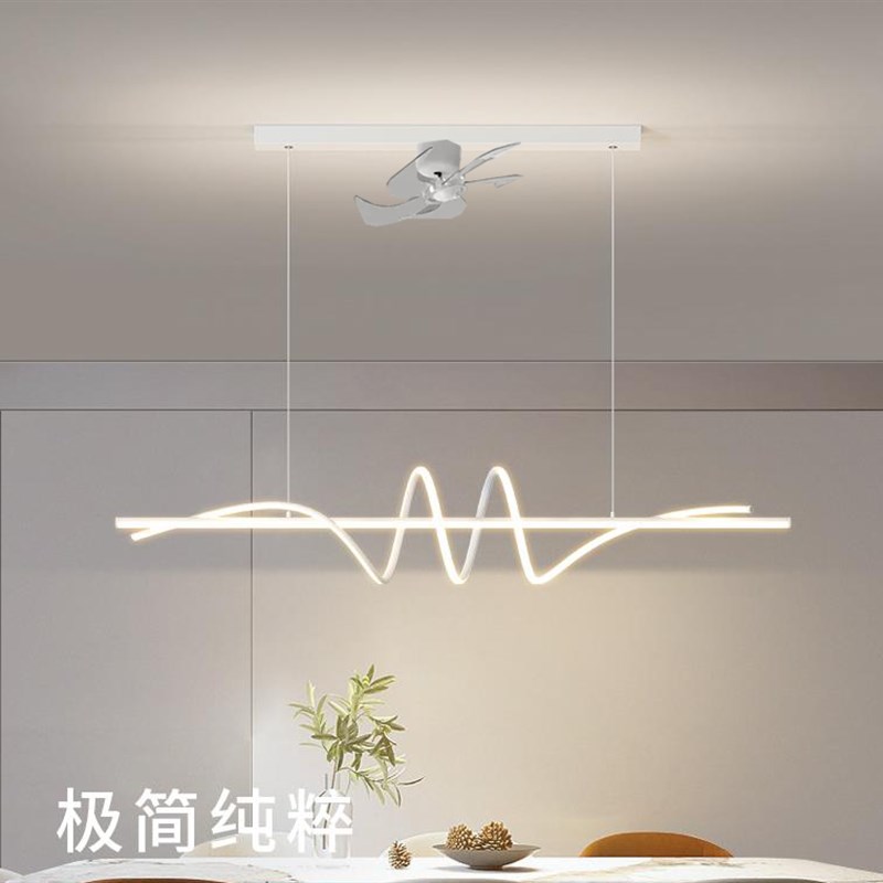 餐厅灯吊灯直流变频节能LED风扇灯现代简约98显指全光谱LED灯具
