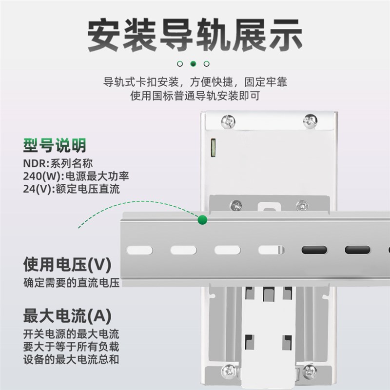DR导轨式开关电源明伟工控220/380V转直流5V12V24V变压器批量价优
