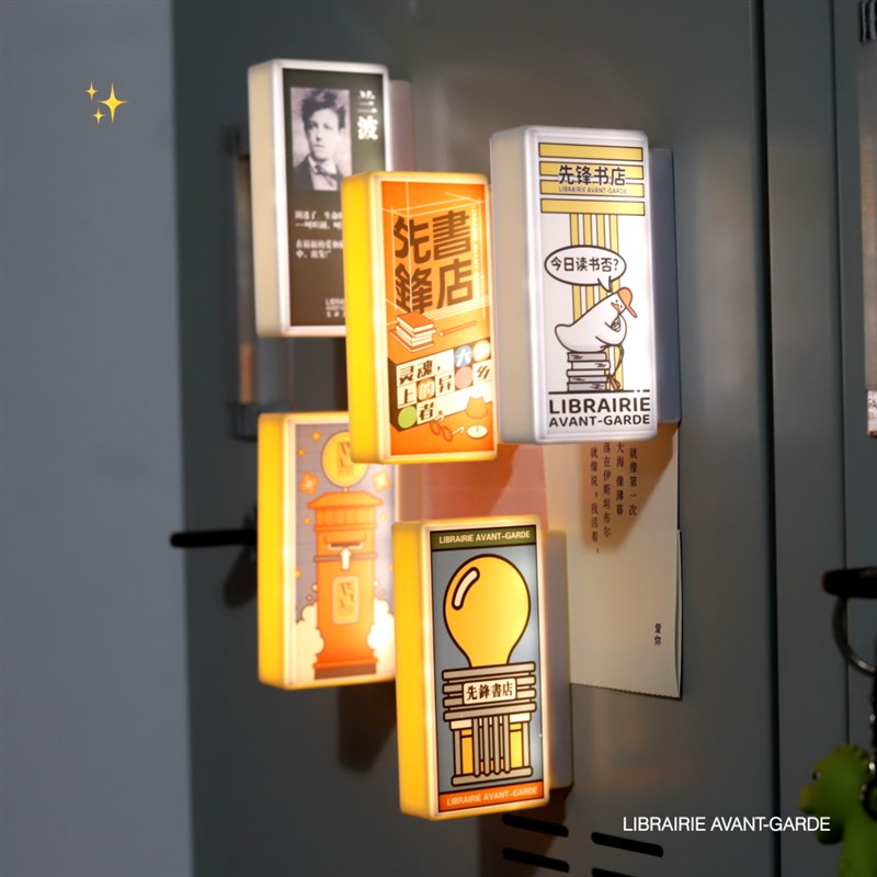 先锋书店小夜灯招牌冰箱贴可充电会发光侧吸立体磁吸花式文艺南京