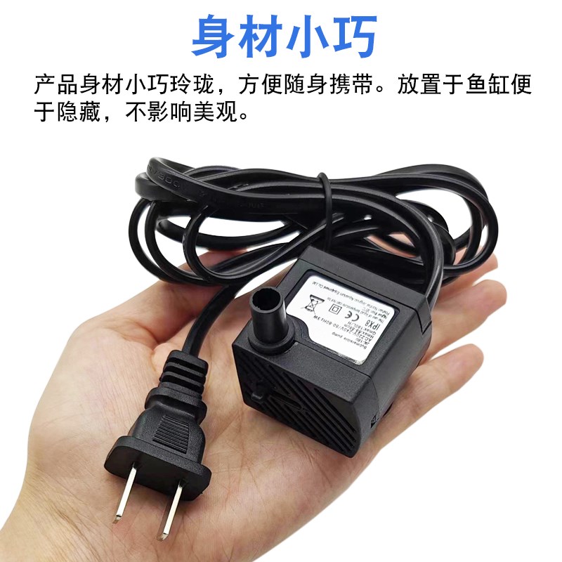 USB小水泵猫咪饮水机潜水泵低压直流5v小型迷你水泵小盆景循环泵