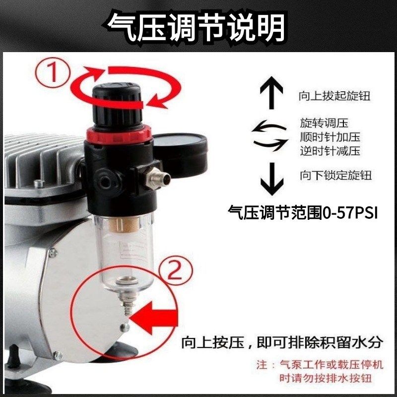 喷笔专用小型气泵小口径喷枪空压机模型上色彩绘喷涂家具喷漆修补