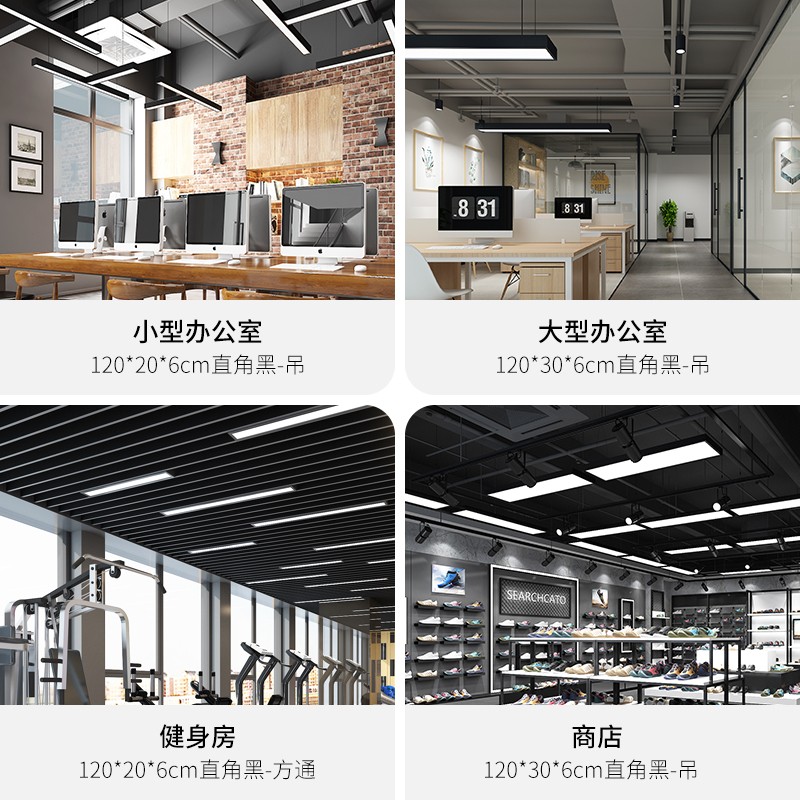 LED办公室吊灯长条形吊线灯工业风会议室店铺商用教室照明灯