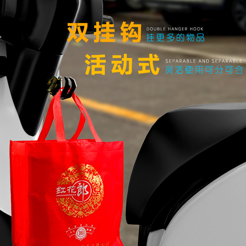 电动车挂钩前置电瓶摩托头盔挂物扣钩子多功能通用改装配件免打孔