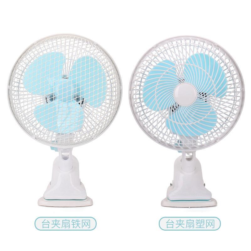 挂墙风扇小型免打孔厨房专用夹式摇头厕所小风扇插电式卫生间壁挂