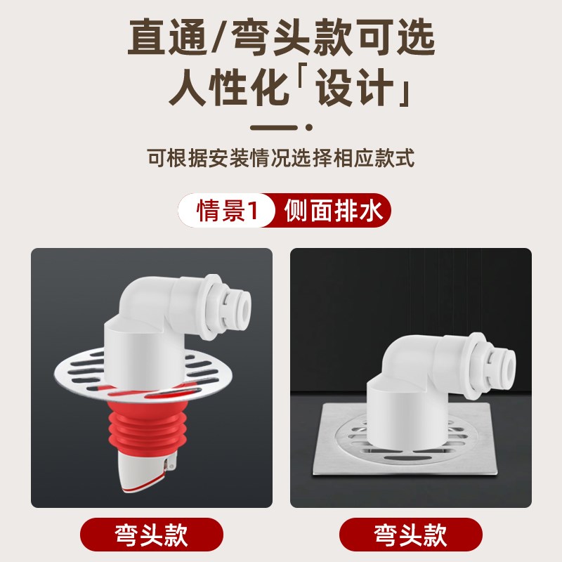 追觅扫地机器人下水管地漏接头密封塞地漏配件防臭3分管接口直通