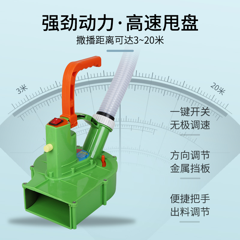 后背式电动施肥器多功能农用撒肥机播种撒龙虾饲料投饵机撒融雪剂