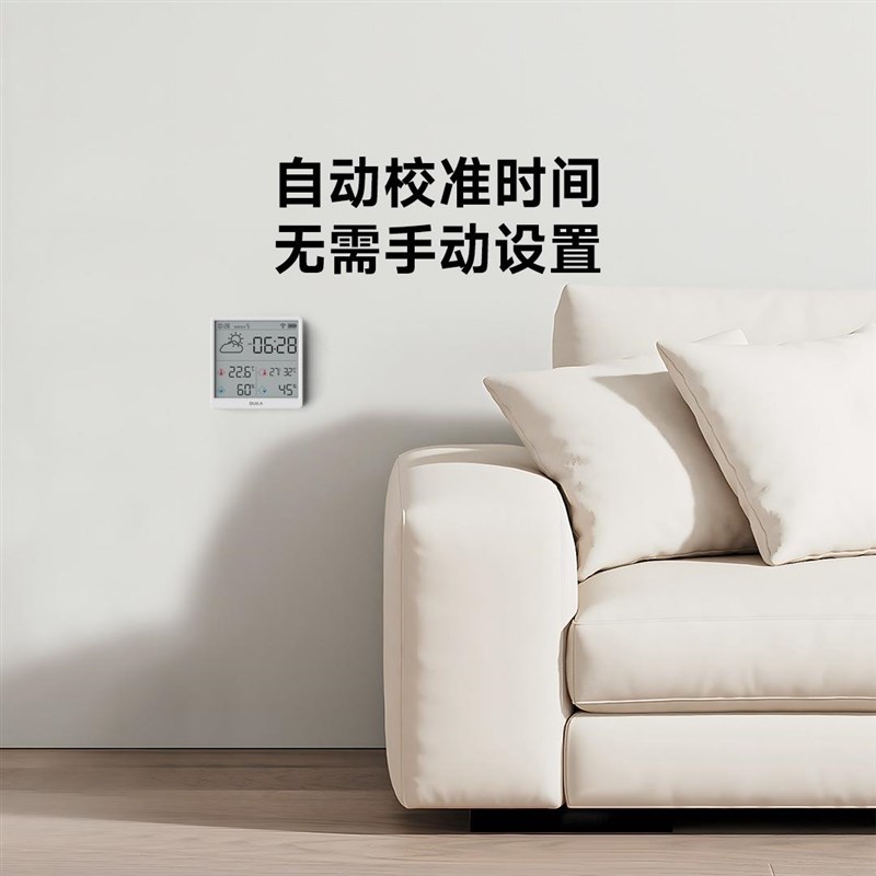 DUKA/杜克TH3电子温湿度计联网室内外高精准度立式婴儿房温度计表