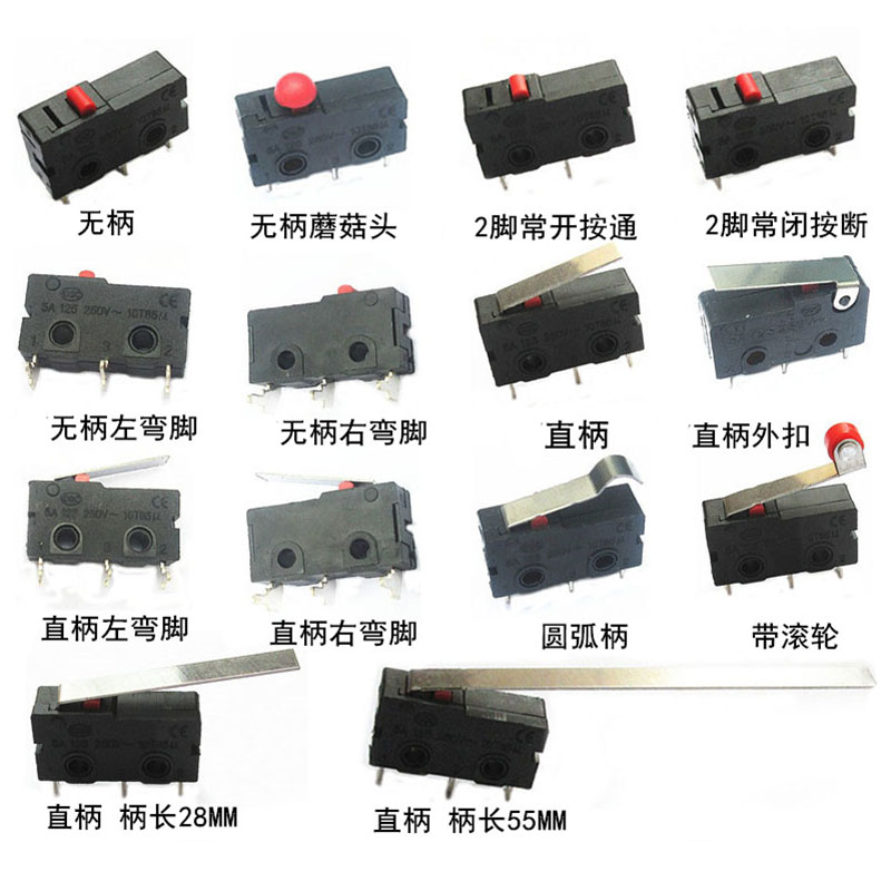 5A行程开关KW12触点按键11-3Z-2直柄3三弯脚滚轮限位微动轻触开关