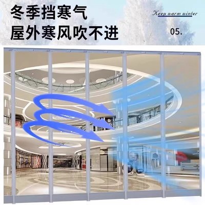 空调挡风帘超市门口店铺商用磁吸pvc塑料软门帘透明皮帘冬季隔断