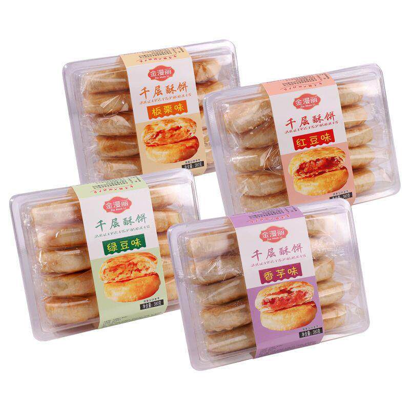 金漫丽千层酥饼香芋红豆绿豆板栗夹心饼手工馅饼传统点心零食