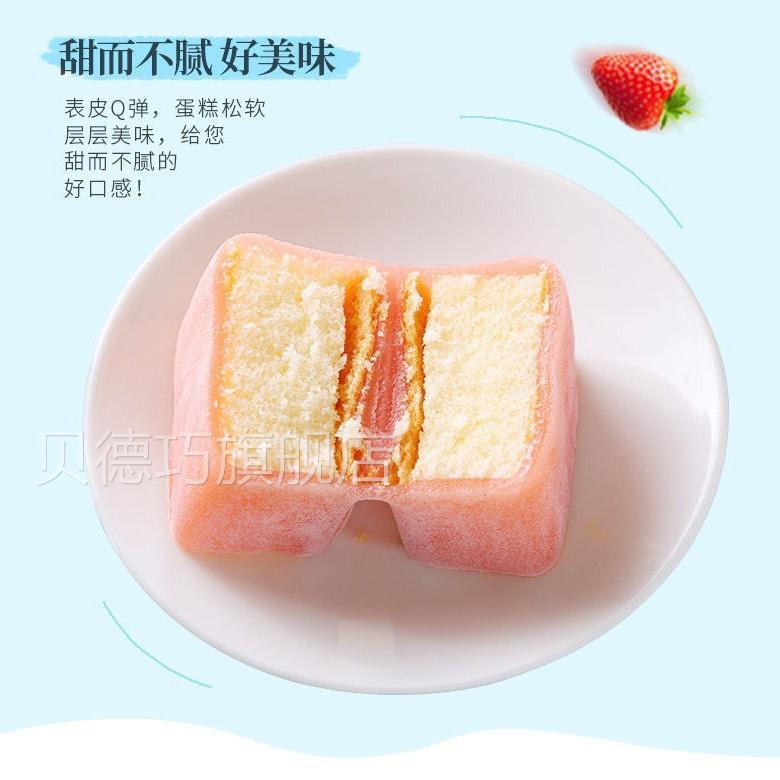 冰皮蛋午糕多口味早餐软面休闲蛋糕网红日包式零XLZ整箱食甜品下