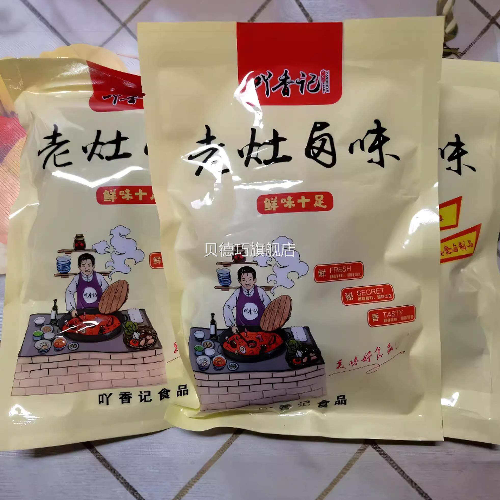 新货正宗南京特产素鸡蜜汁干250g豆干豆制品素肉素食小吃零食