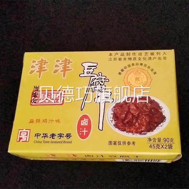 津津豆腐干苏州特产蜜汁甜辣豆干素食中华休闲食品零食小吃90g*4