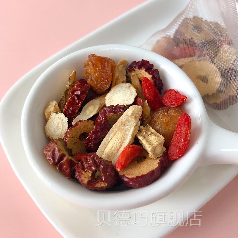 国VZS存堂双参大神女茶参红参桂圆枸杞养生代用茶量价优人可