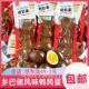 乡吧佬无壳鹌鹑蛋卤蛋小包装 即食卤味零食整箱解馋休闲小吃熟食品