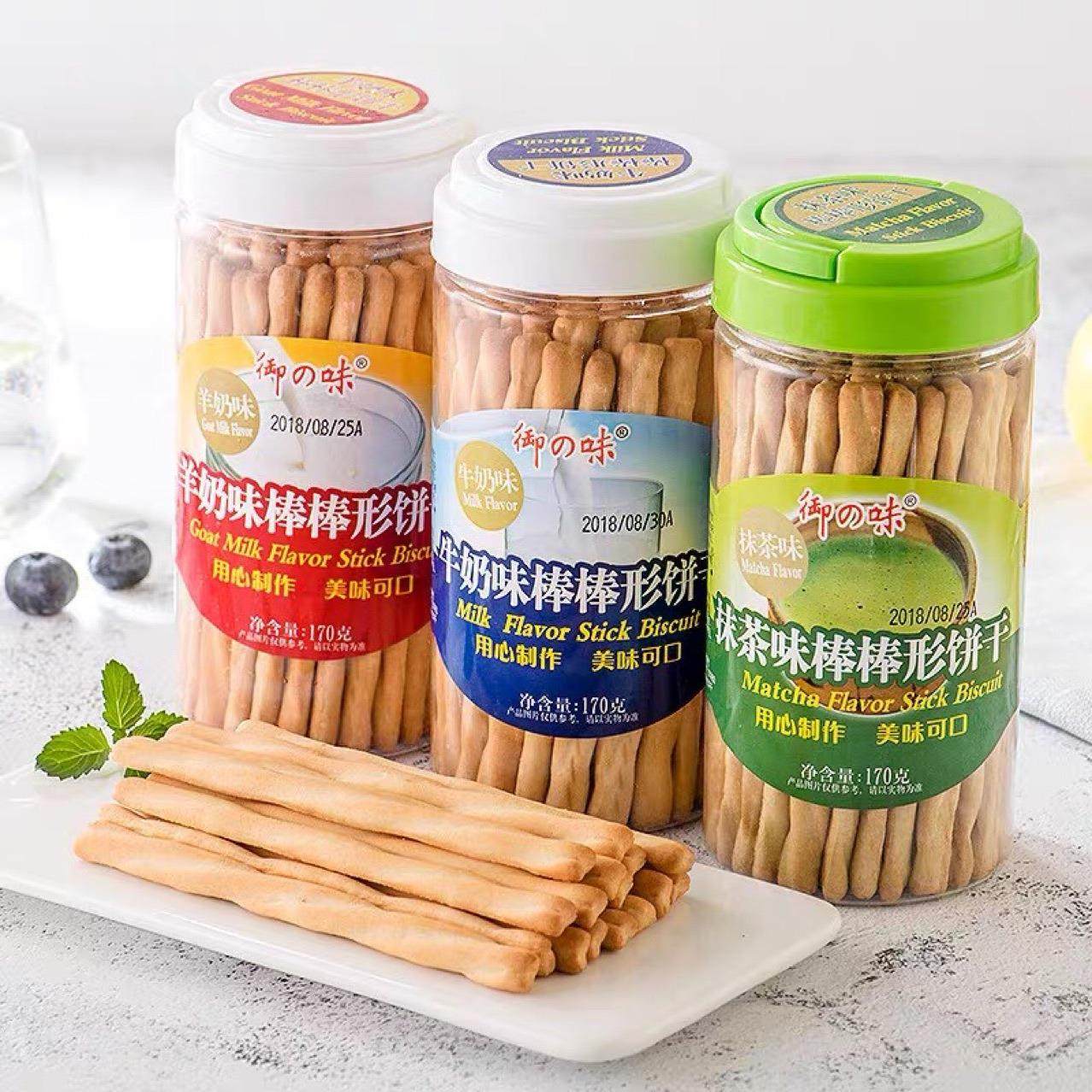 御之味棒棒手指饼干170g薄脆牛奶抹茶羊奶味罐装小吃休闲零食品