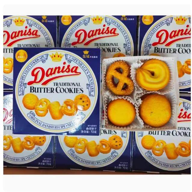 印尼进口皇冠丹麦曲奇72g饼干单独小包装结婚喜饼伴手礼早餐