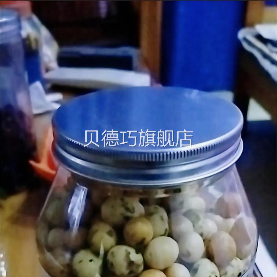 良一混合口味鱼皮花生308g罐原味海苔酱油炒货小吃零食厦门特产