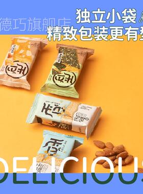 琪手好工烧咸蛋黄原味15苏8g盒吃装网红千层酥饼干办公室零NYF食