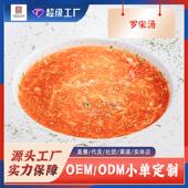 预制菜半成品食材速冻方便速食汤料类 箱规 海派浓汤