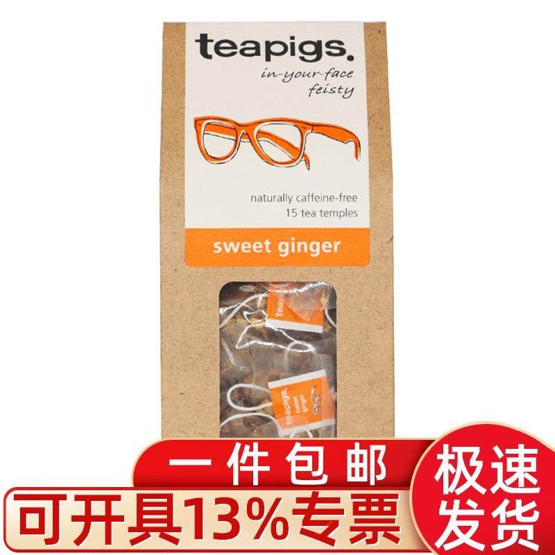 英国Teapigs茶猪猪题皮斯肉桂甘草甜姜茶15袋盒装 进口三角袋泡茶