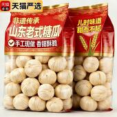 央妈推荐 山东非遗纯手工空心麦芽糖芝麻糖怀旧麻糖年货 糖瓜老式