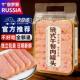 俄罗斯午餐肉罐头无添加原装 进口食品官方旗舰店火腿三明治无添加