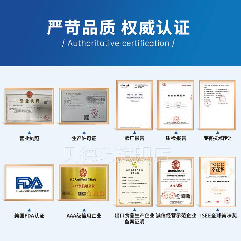 源头厂碱面水面包干海盐糖小饼干烤包脆休闲IBE网红工零焦食厂家