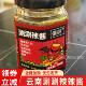 云南涮涮辣辣酱傣纯魔鬼辣椒油辣子变态辣椒油特辣超辣魔鬼辣王推