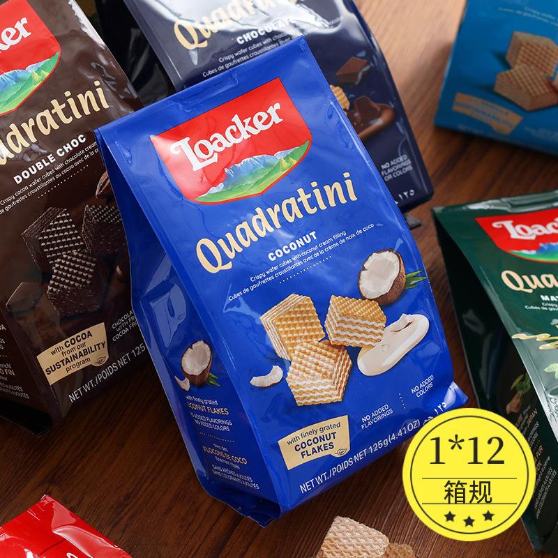 意大利进口网红小零食品莱家Loacker巧克力榛子夹心威化饼干吃货