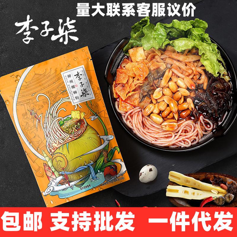 李子柒螺蛳粉335g柳州广西特产臭宝螺蛳螺丝方便速食米线网红