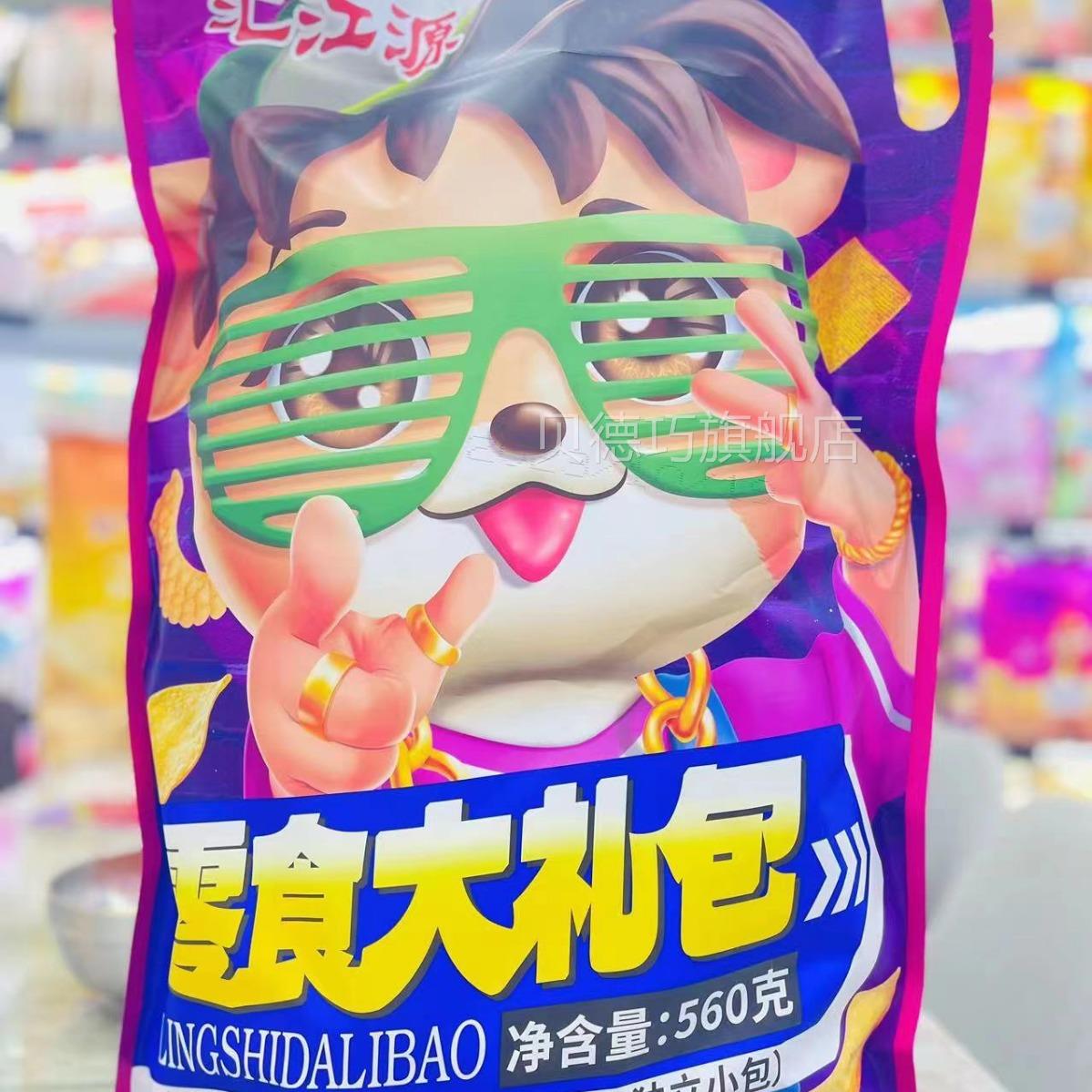 零食礼包品盲袋大数零OHG食大礼克包零食盲盒膨化零食麻花锅礼巴